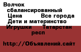 Волчок Beyblade Spriggan Requiem сбалансированный B-100 › Цена ­ 790 - Все города Дети и материнство » Игрушки   . Татарстан респ.